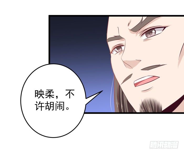 初露锋芒24