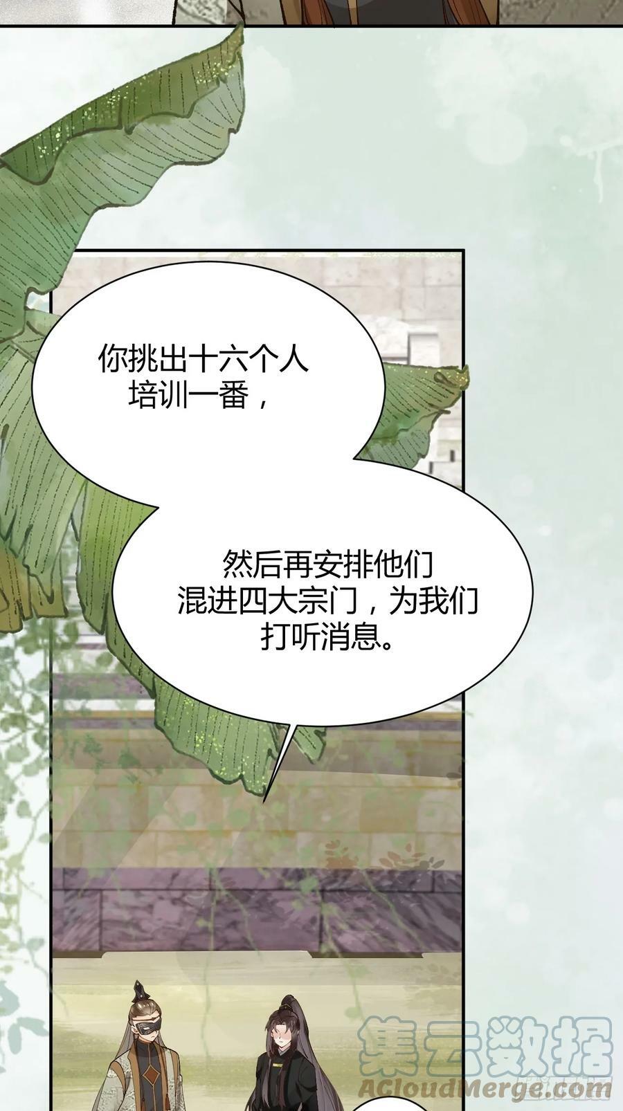 560越级击杀30