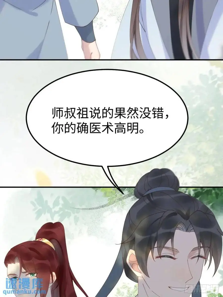 602 先见之明31