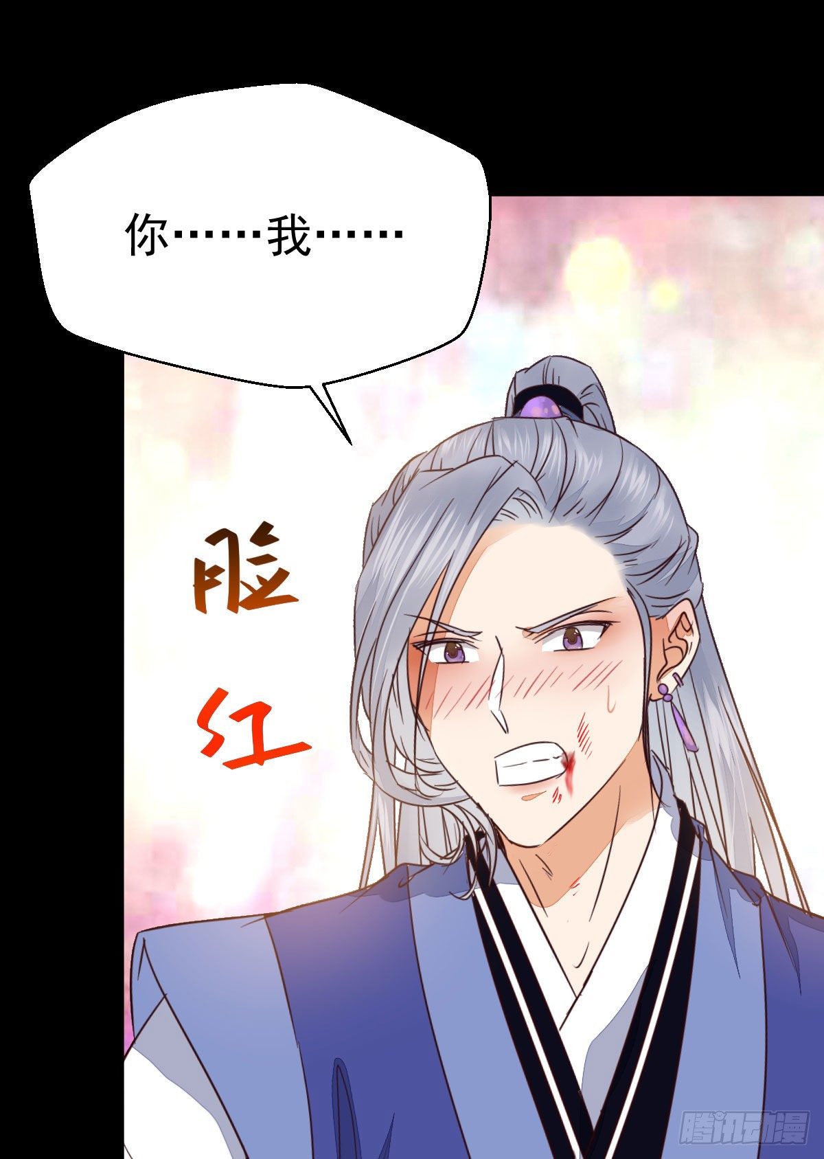 终于见到你了24