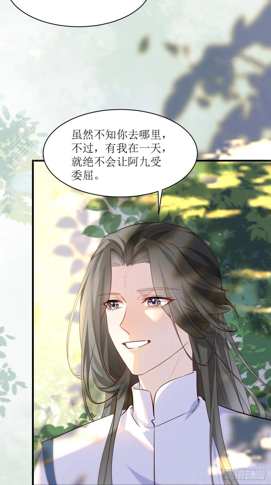 588 我在你身边5