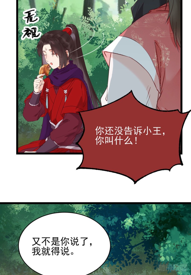 叮~段夜上线44