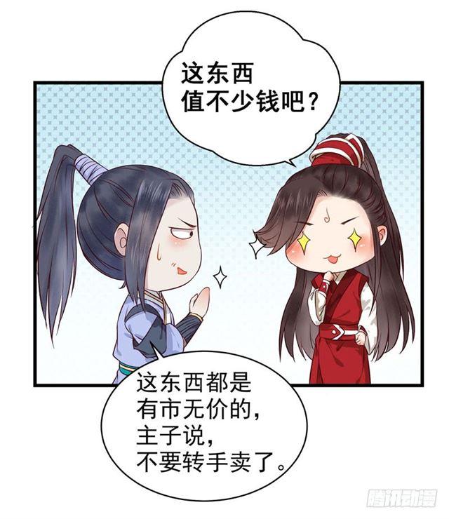 你怎么又来了？21