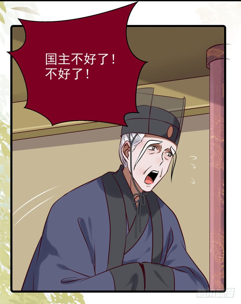 帅哥你谁？16