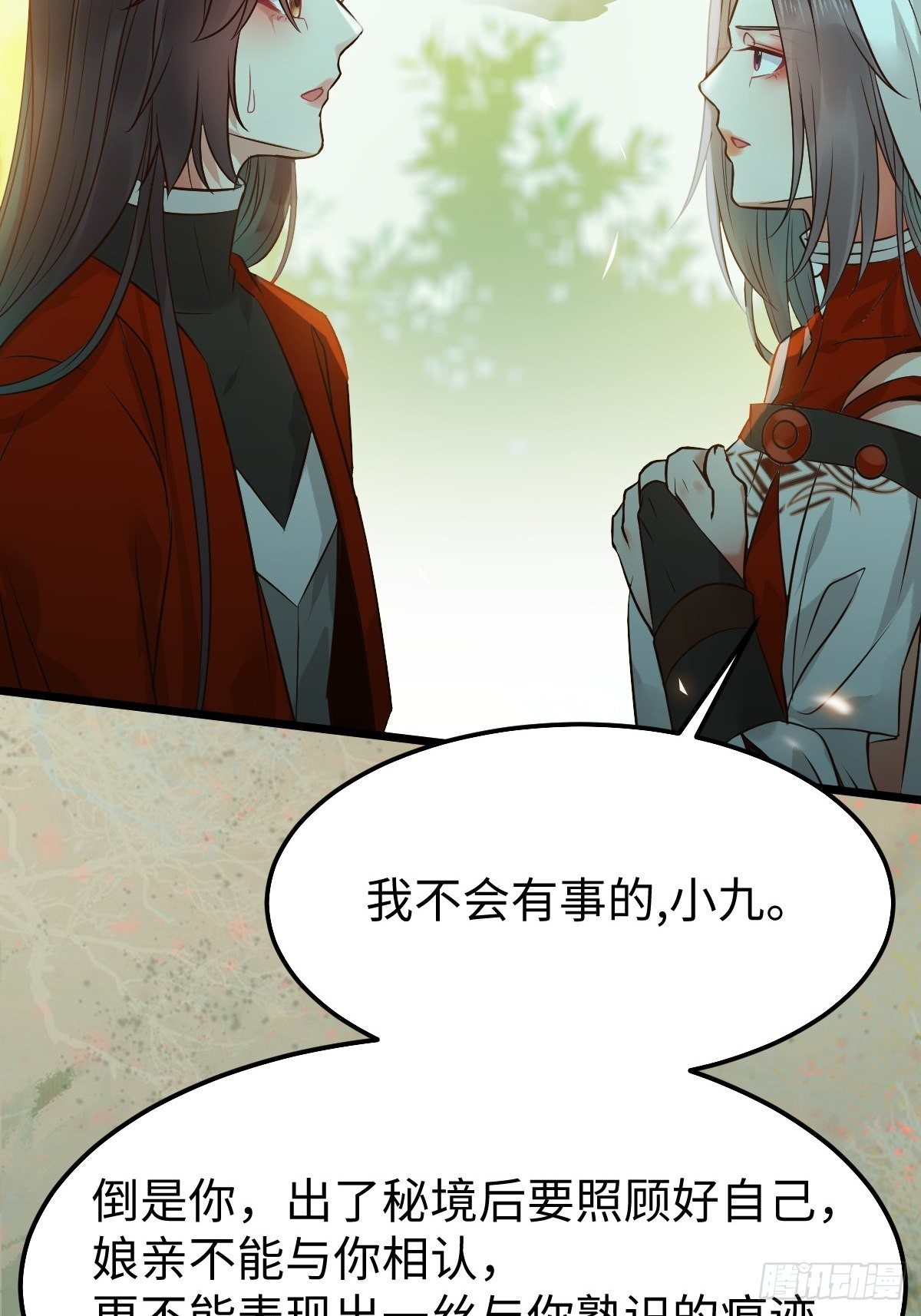 人炉37