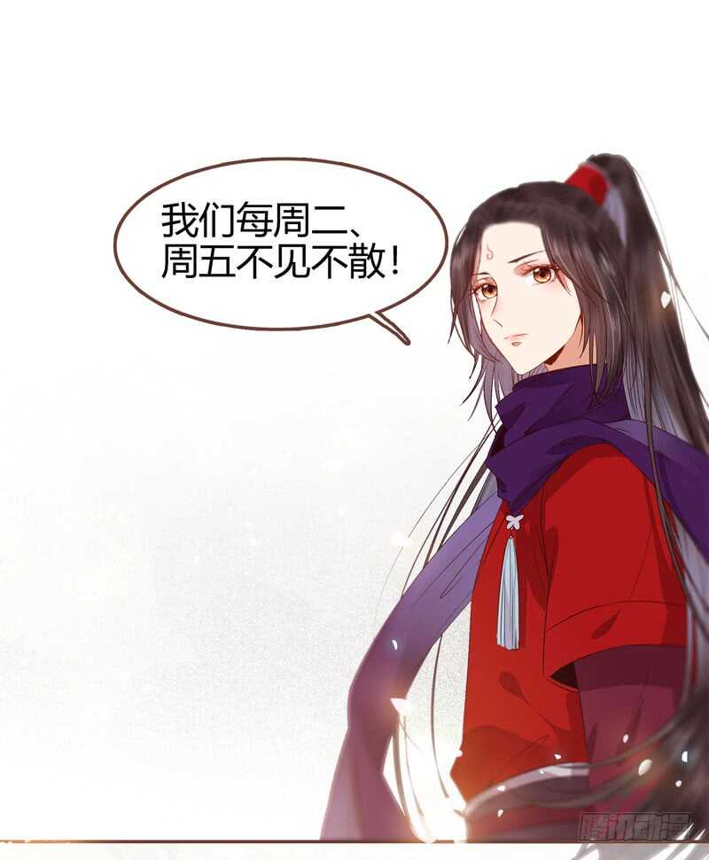 陌尘公子57