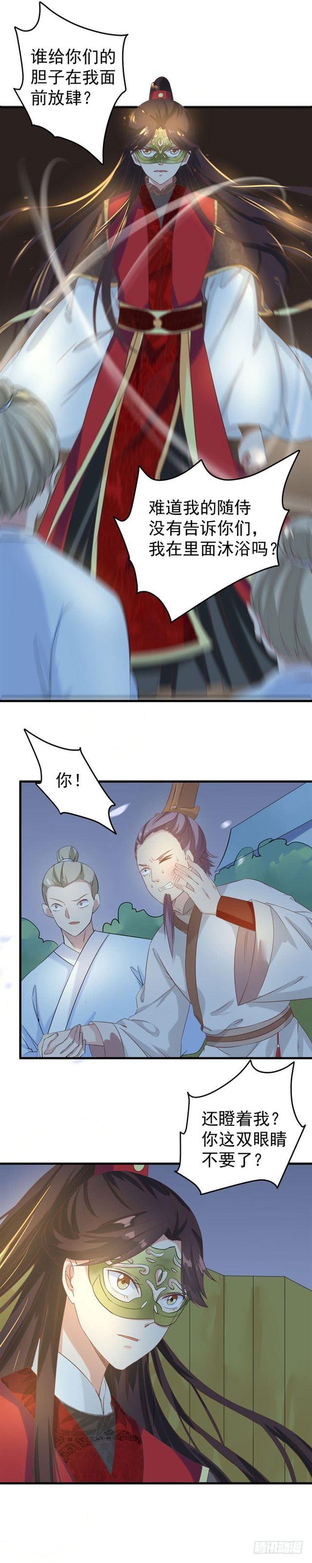 被扒裤子了9