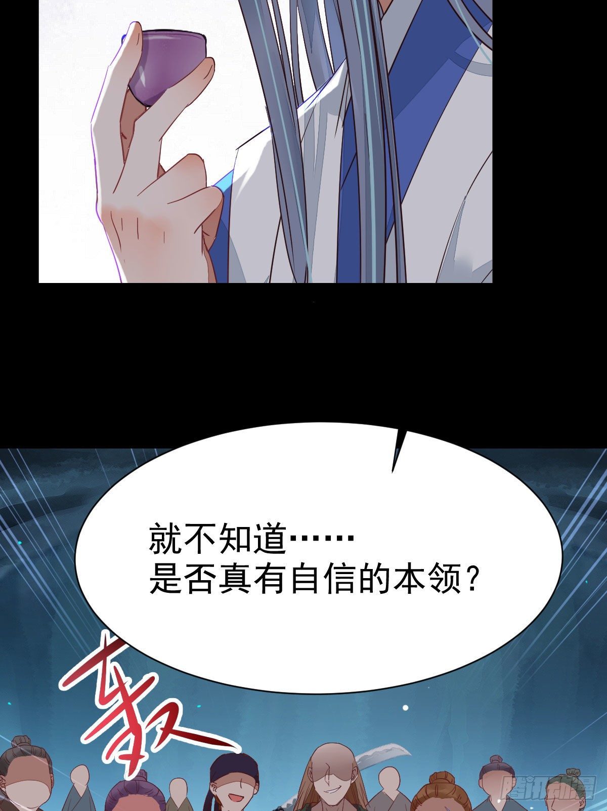 你的命 不值钱35