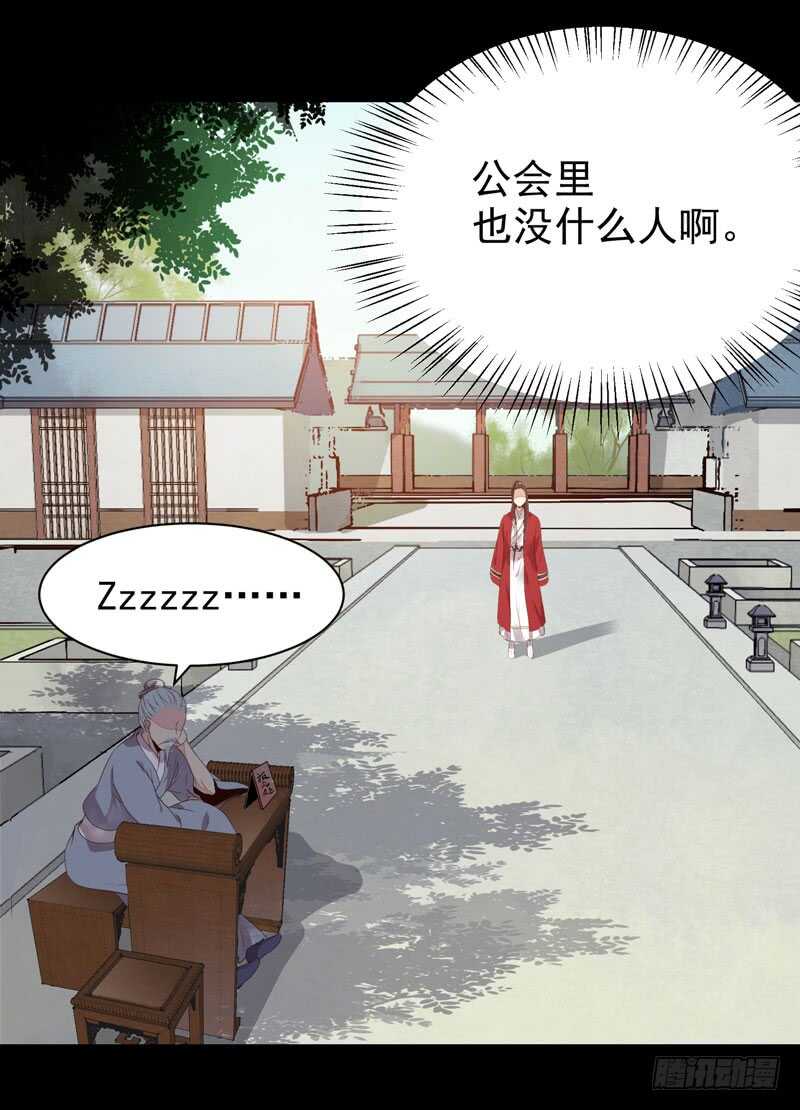 考取药圣31