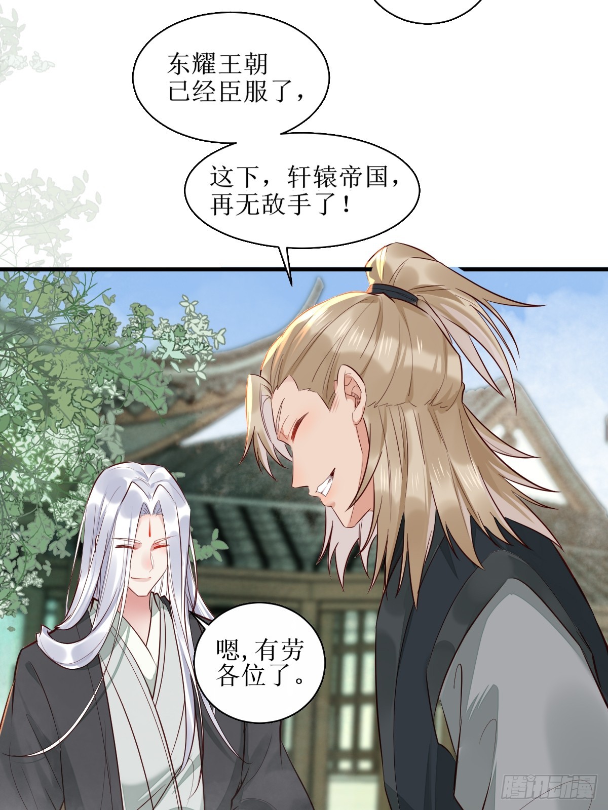 525泽三岁~39