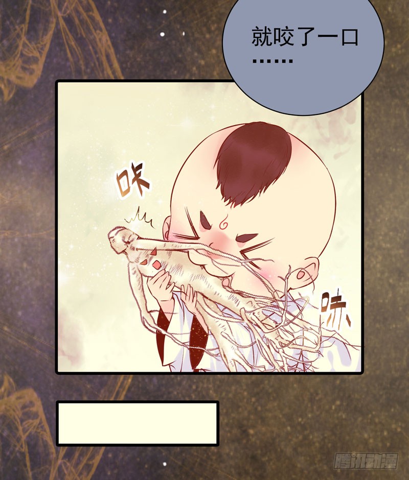 引蛇出洞5