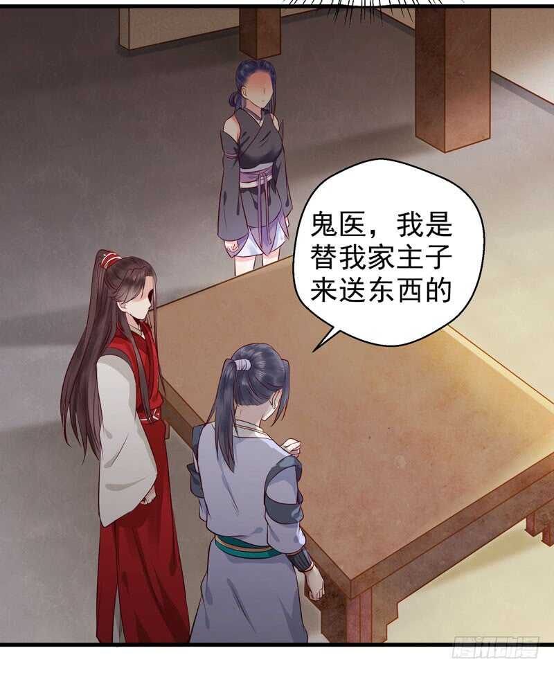 球球好萌！！！19
