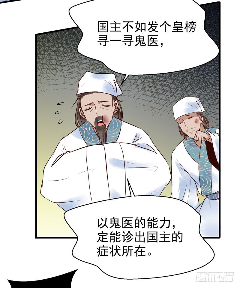 慕容博的恐惧40