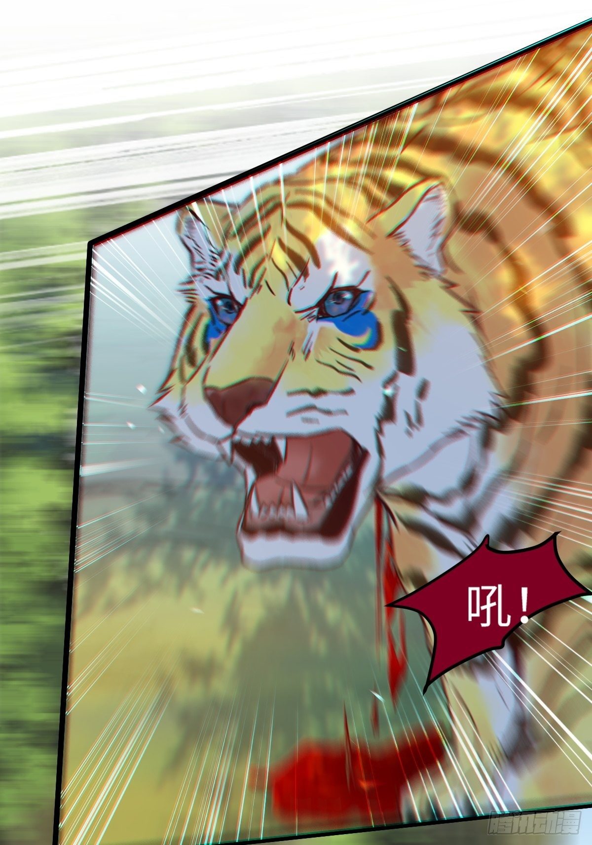 遇虎又遇熊18