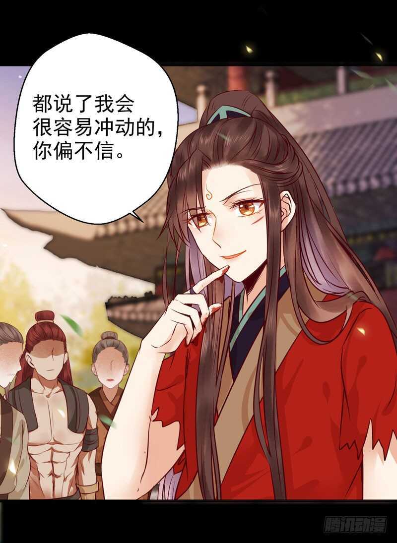 护妻狂魔上线12