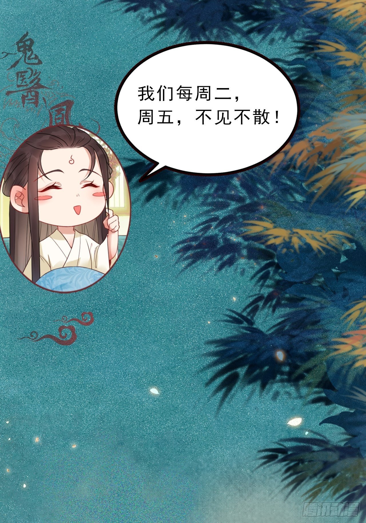 没关系，我有钱43