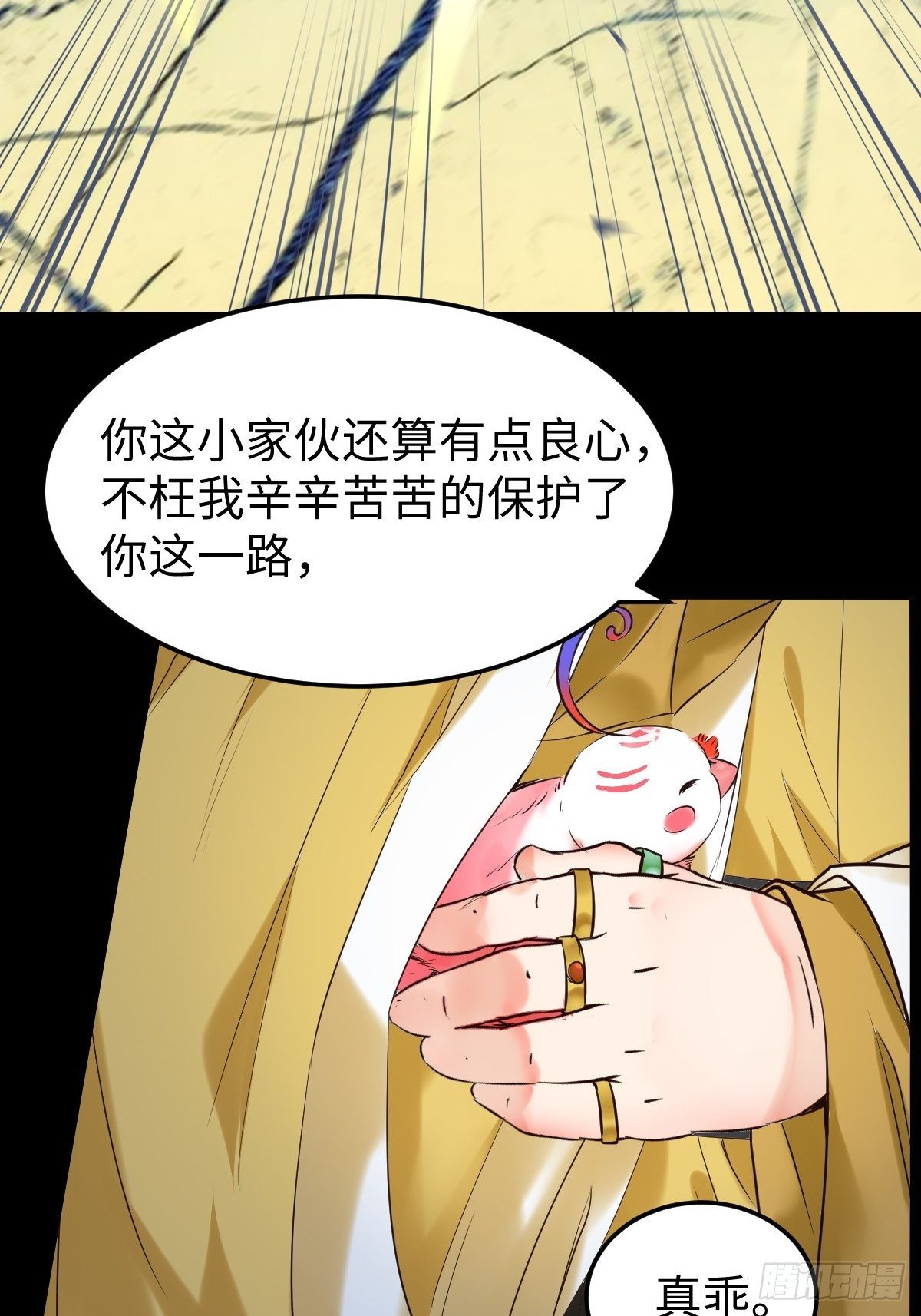 不去内围了？18
