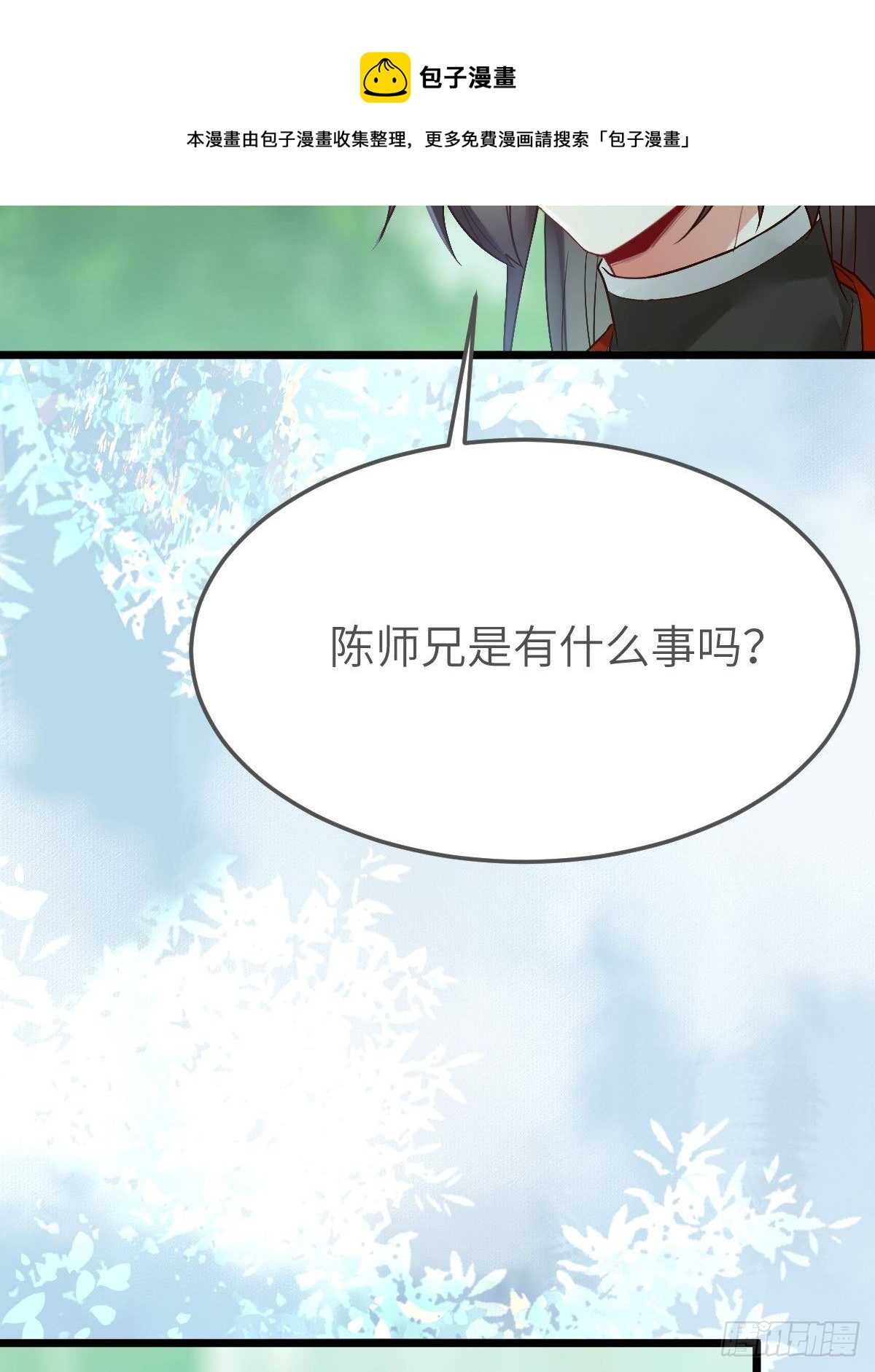 偷药还带你~20