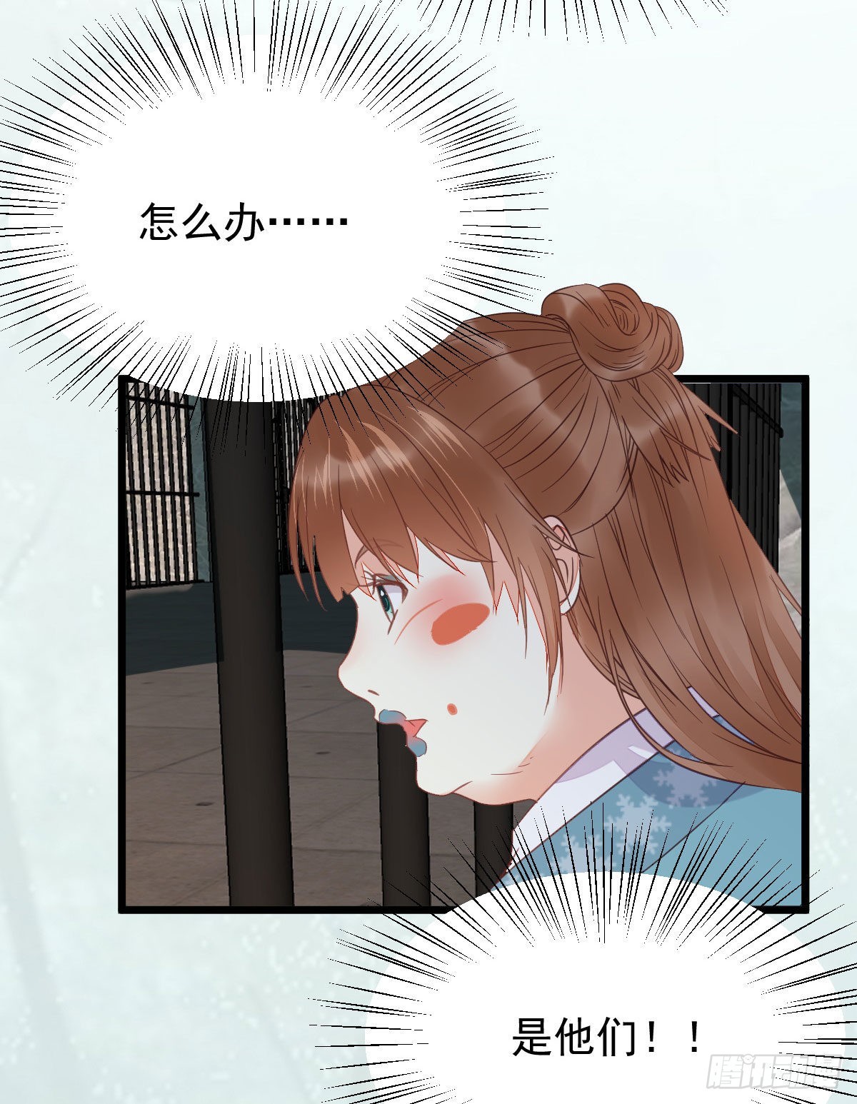 实力为尊14