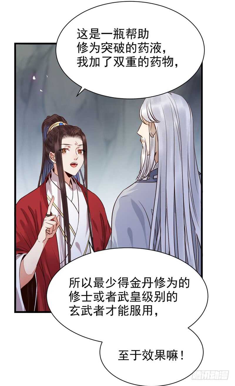 天生鬼才5