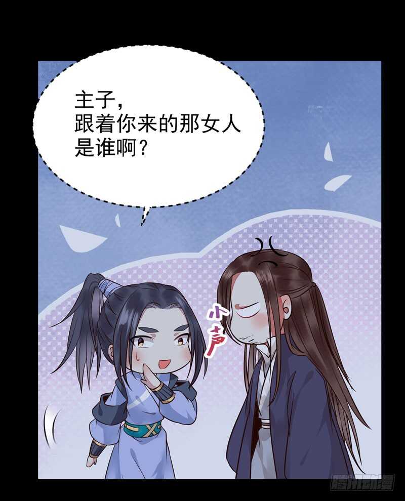 带了女人回来22