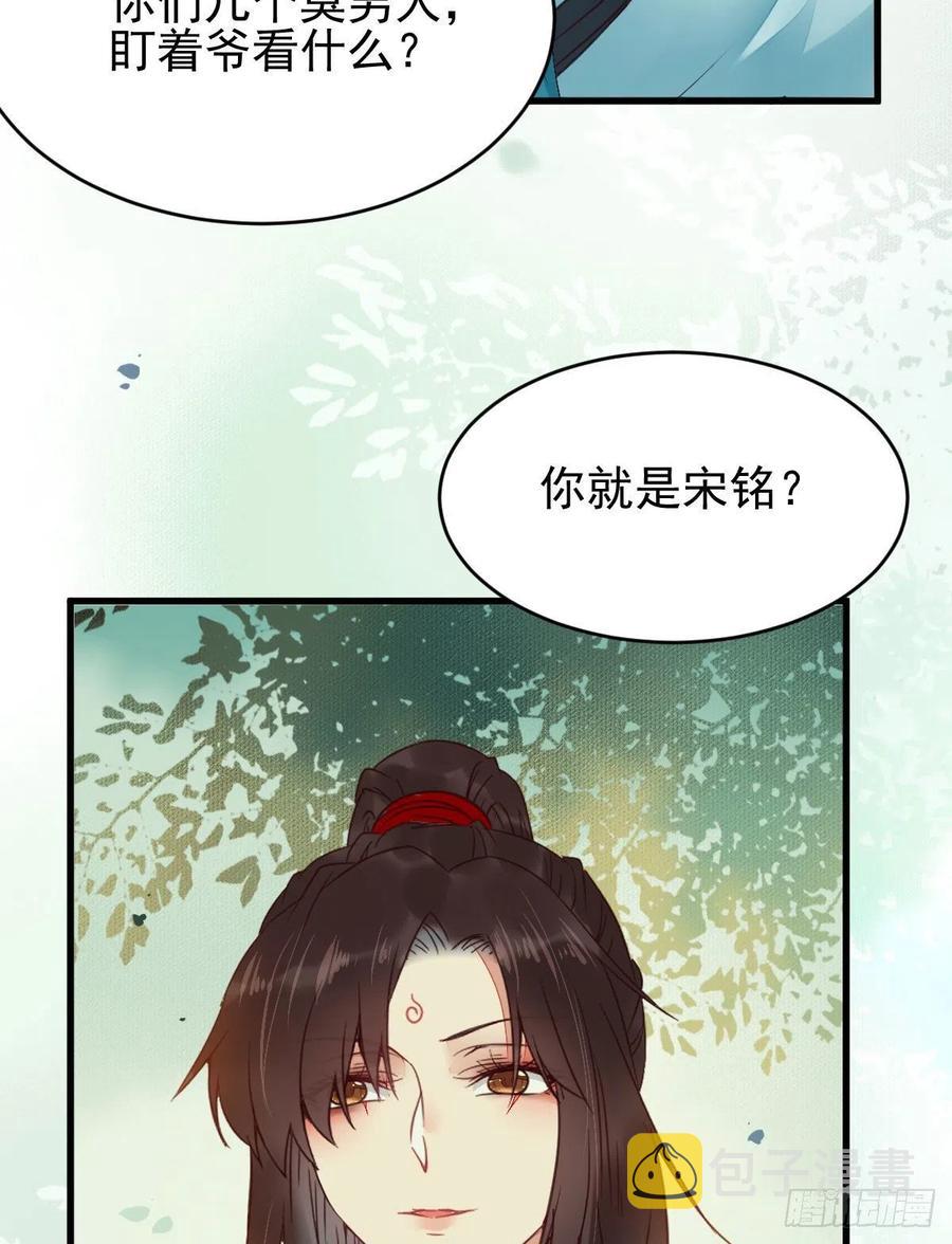 买大买小？44