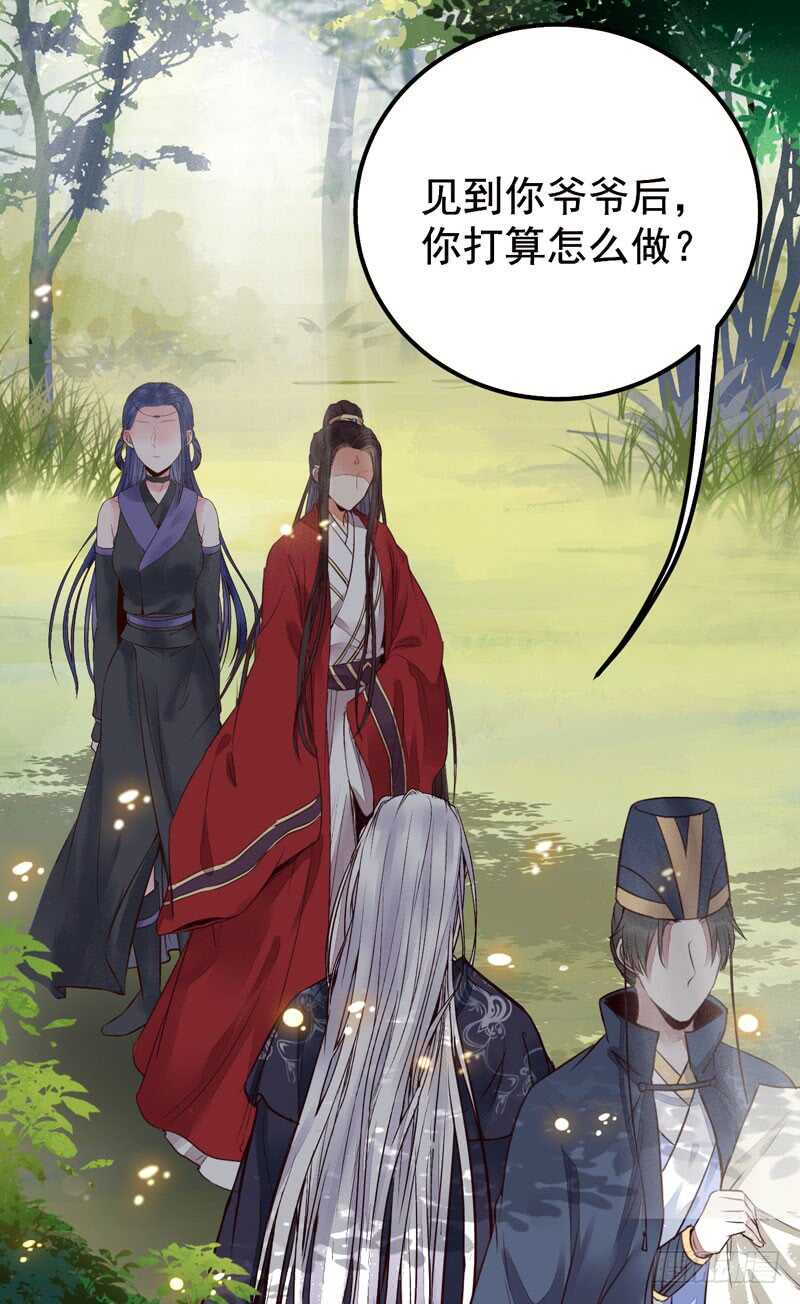拜访林府20