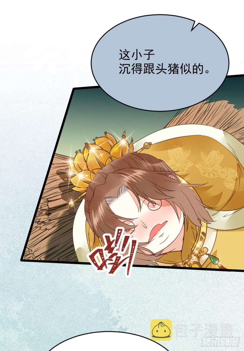 鬼鬼的把戏29