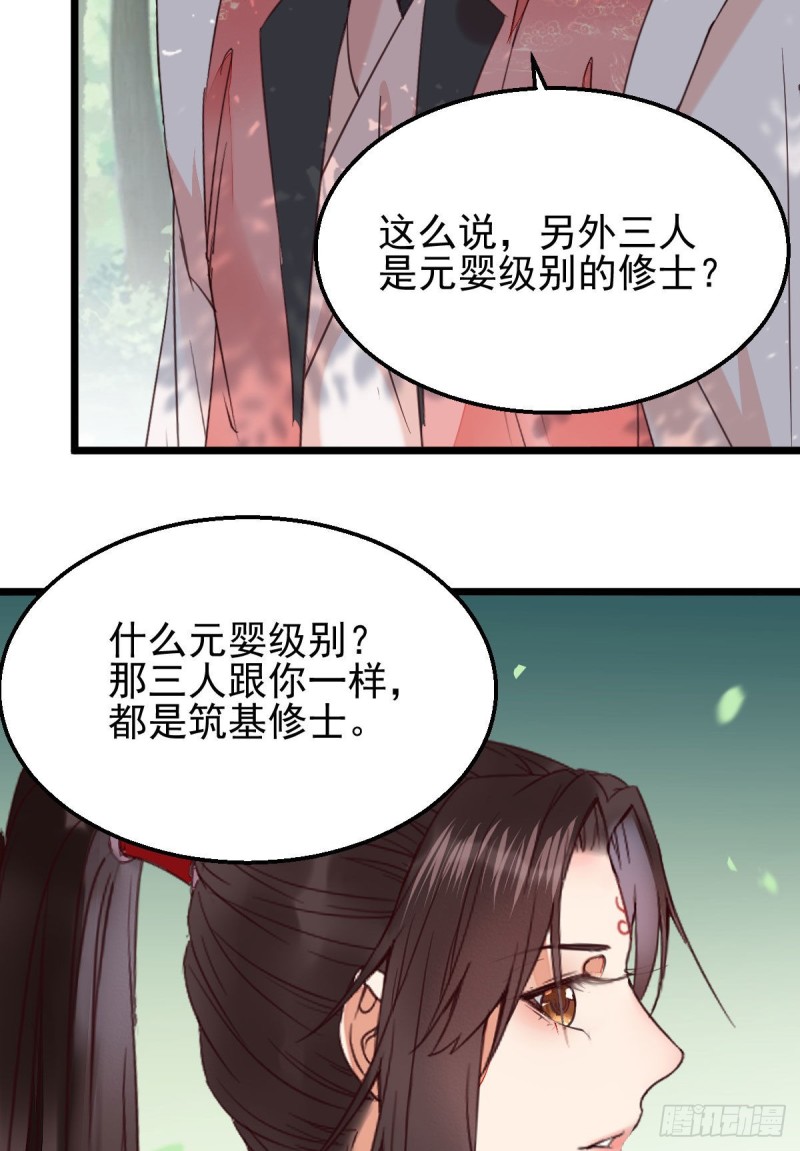 开大的段夜还是有点帅的32
