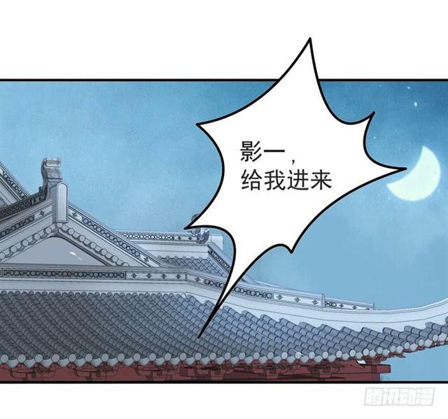 被袭胸了24