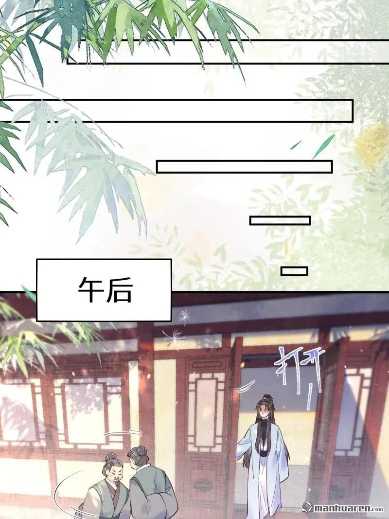 第613回 银针刺穴11