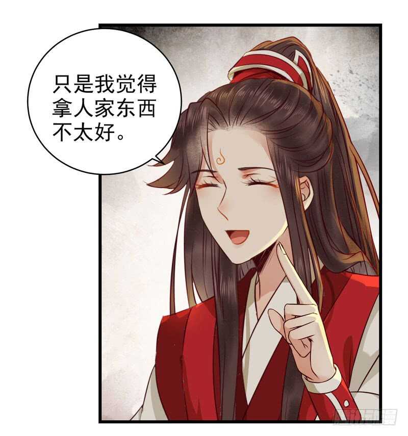 球球好萌！！！14