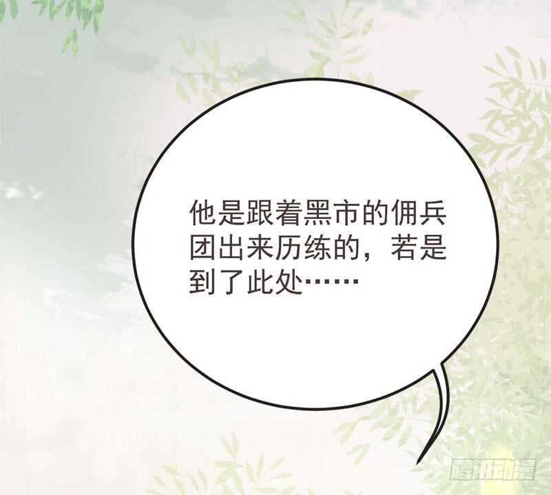 十大天骄24