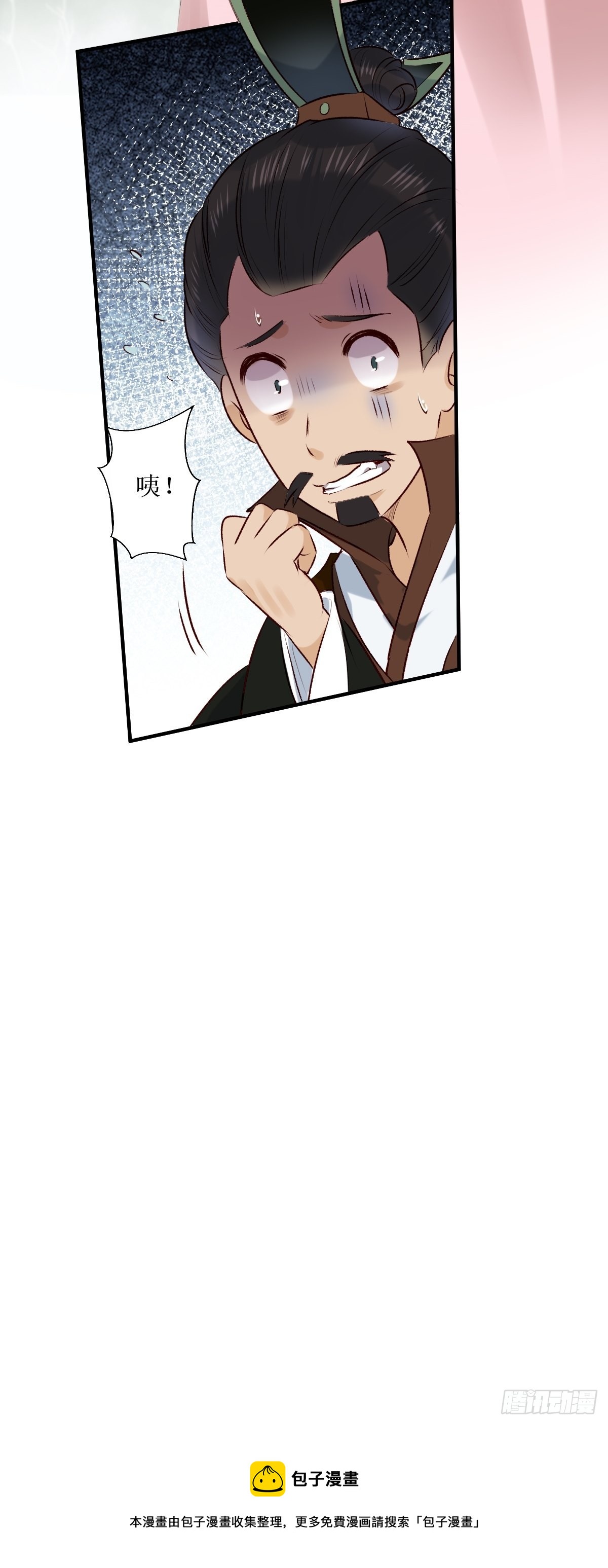 519奉你为主！45
