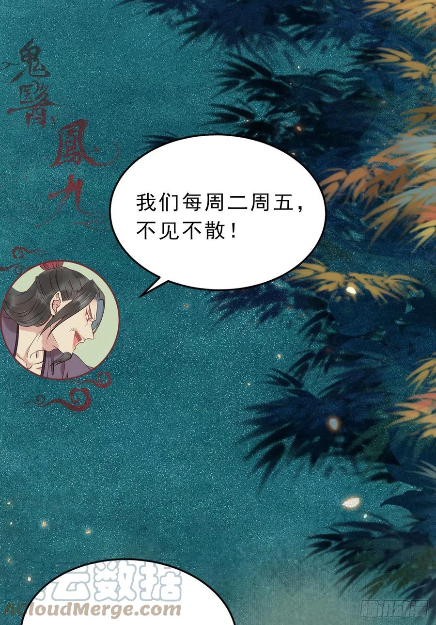 一个考验48