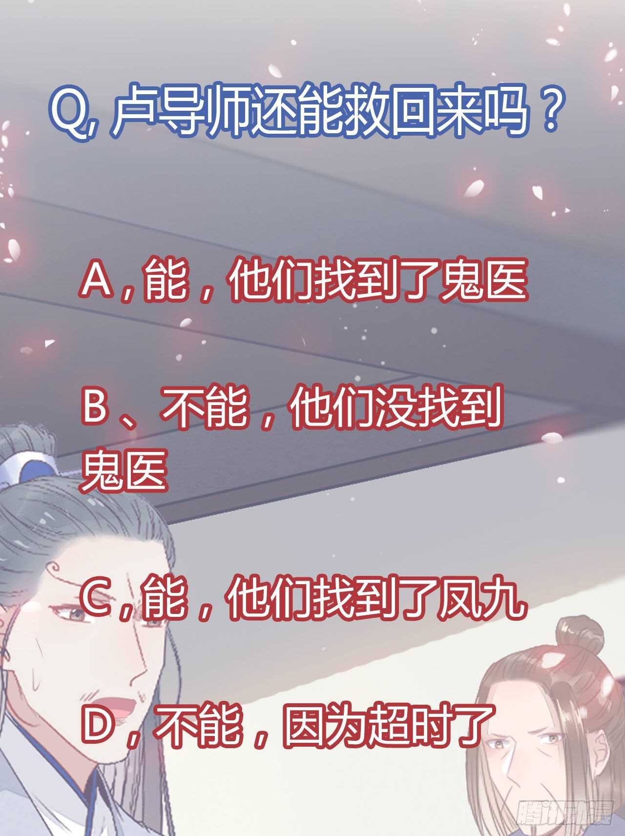 近在咫尺53