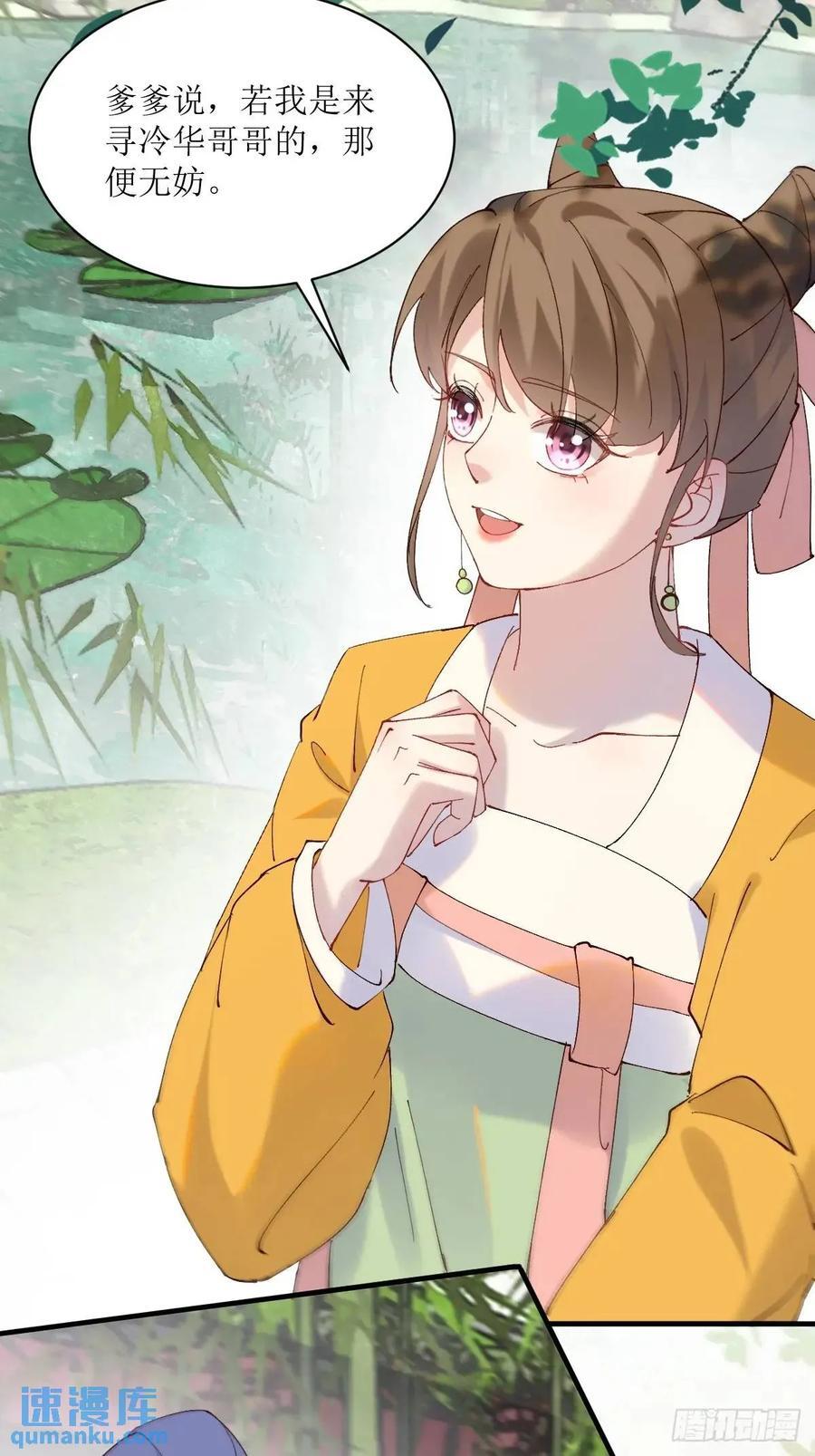 593 缘解7