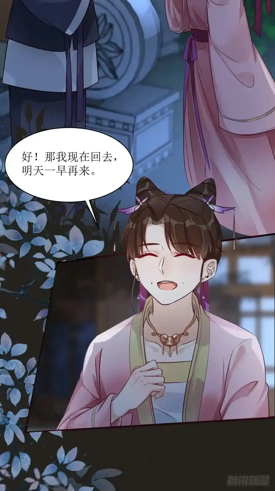 576 被打扰33