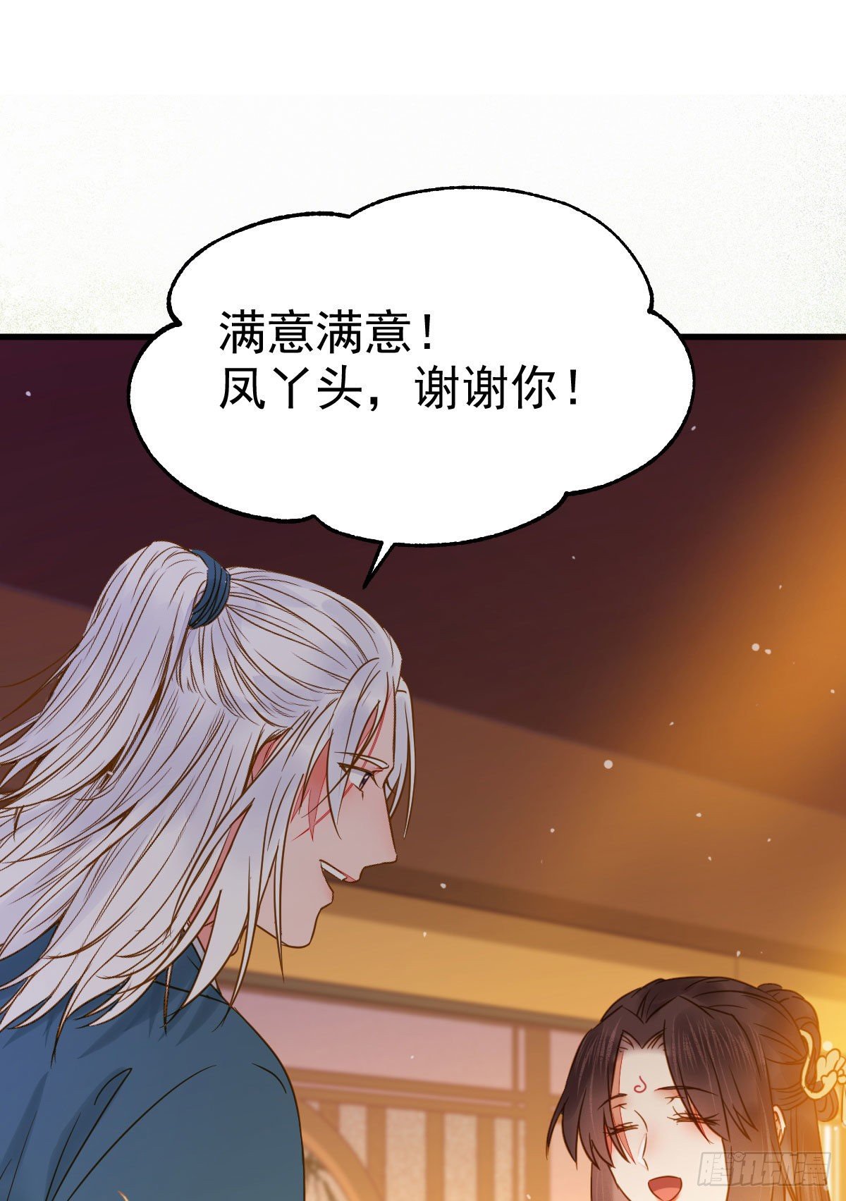 素惜姑姑要生了11