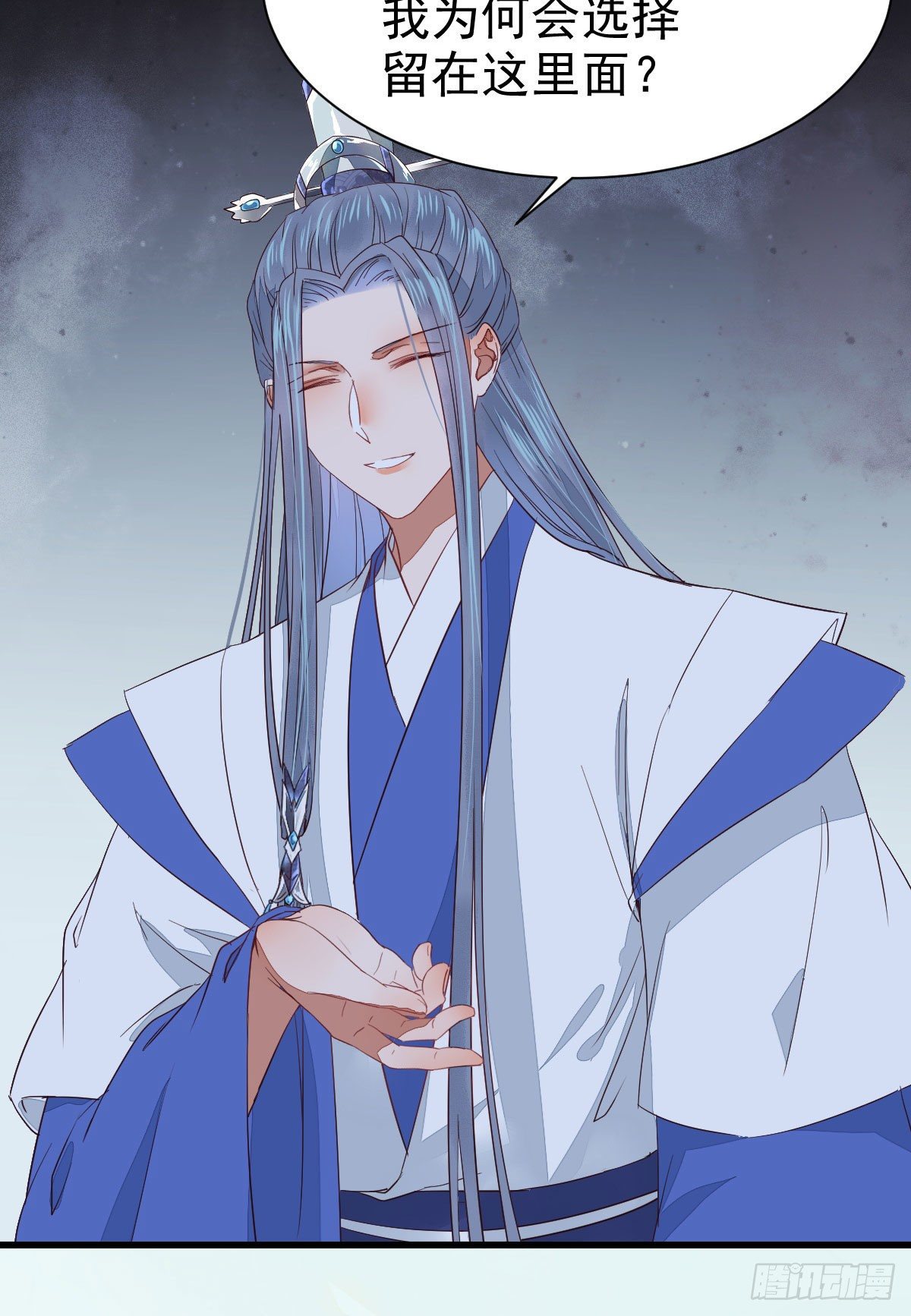 后会无期37