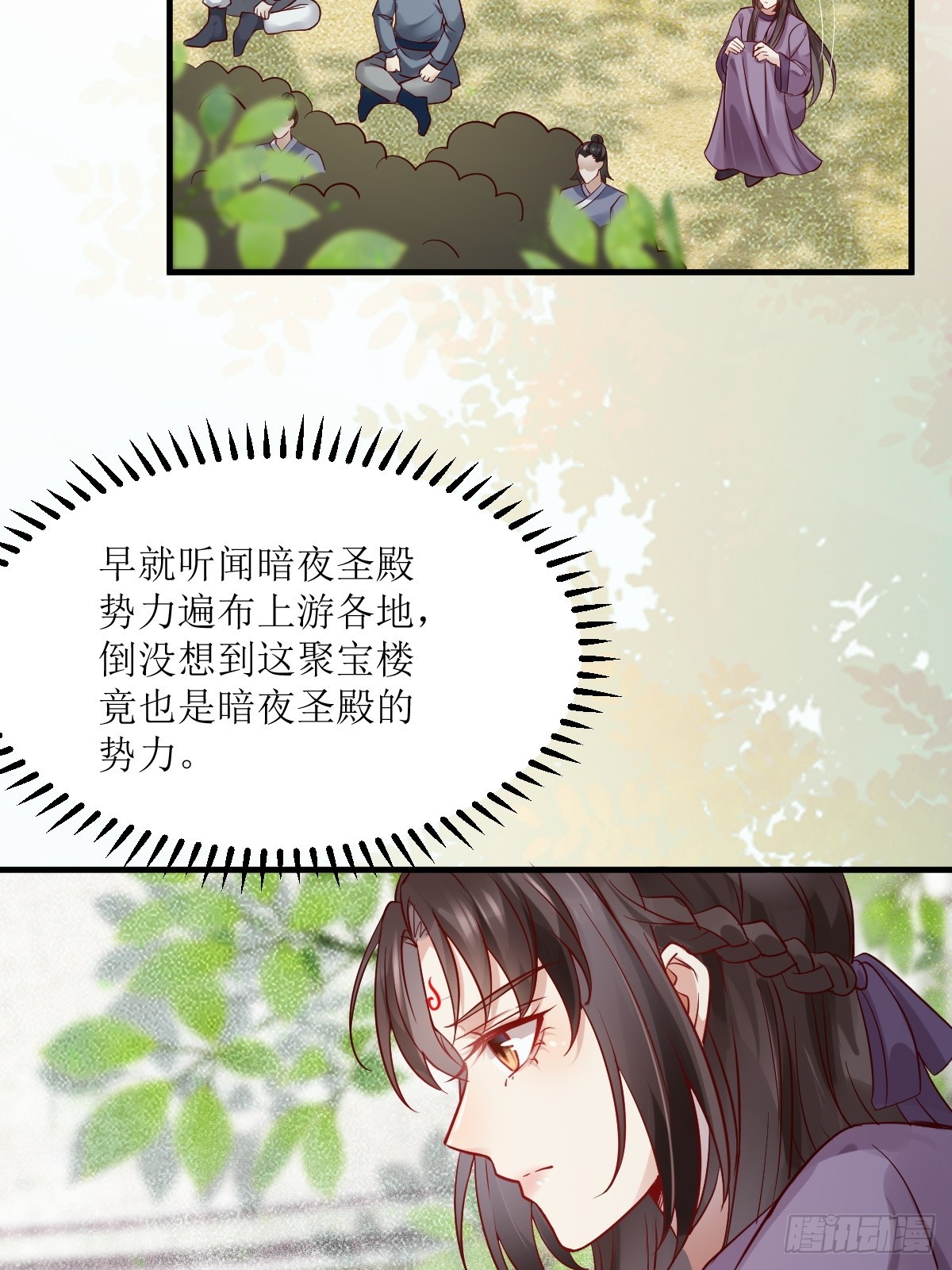 544死亡淘汰13