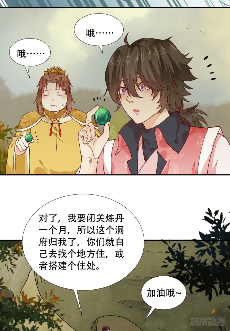 蜕变9