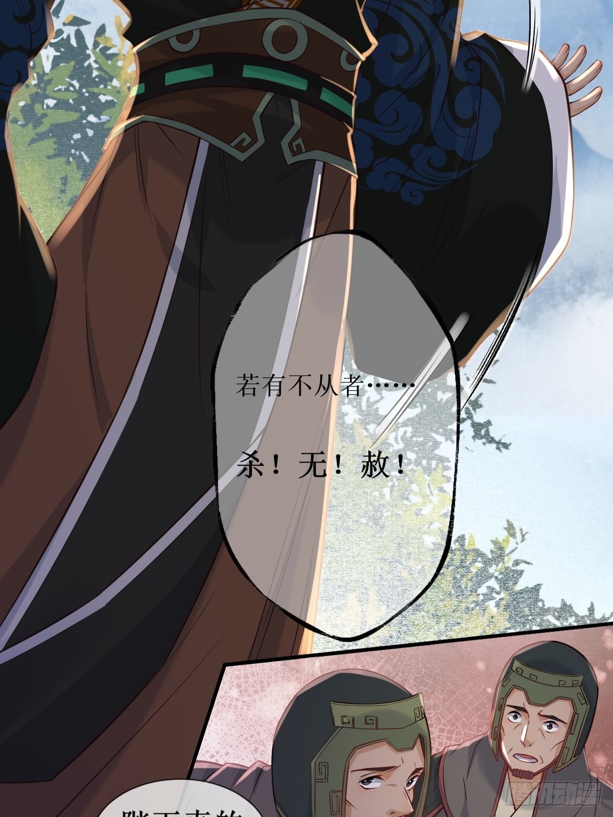 520后院起火7