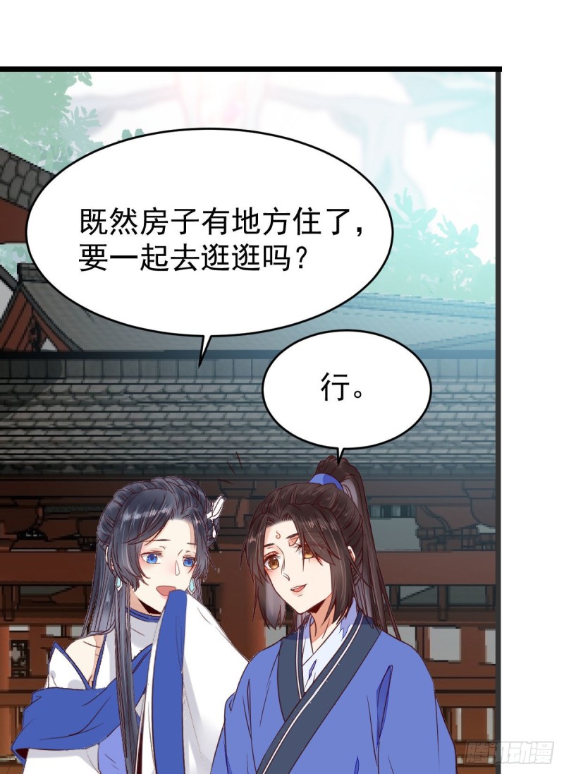 聚灵阵-获奖公告12