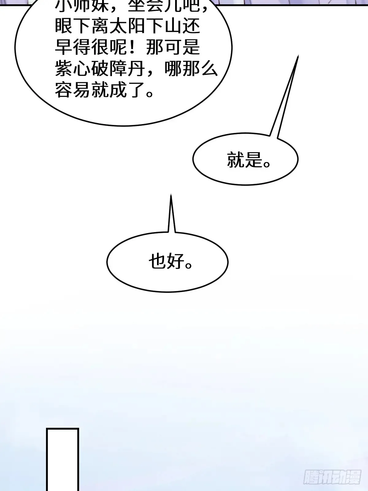 629 反转18