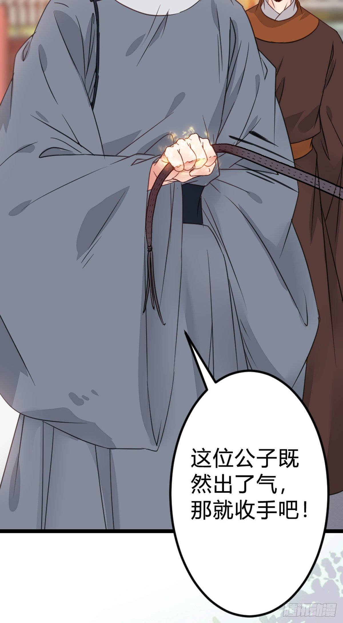 传说中的鬼医12