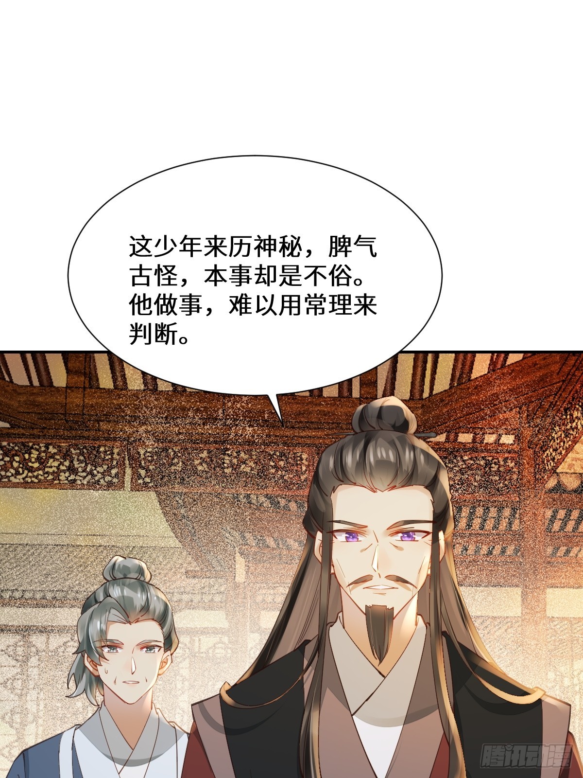 535又打脸了31