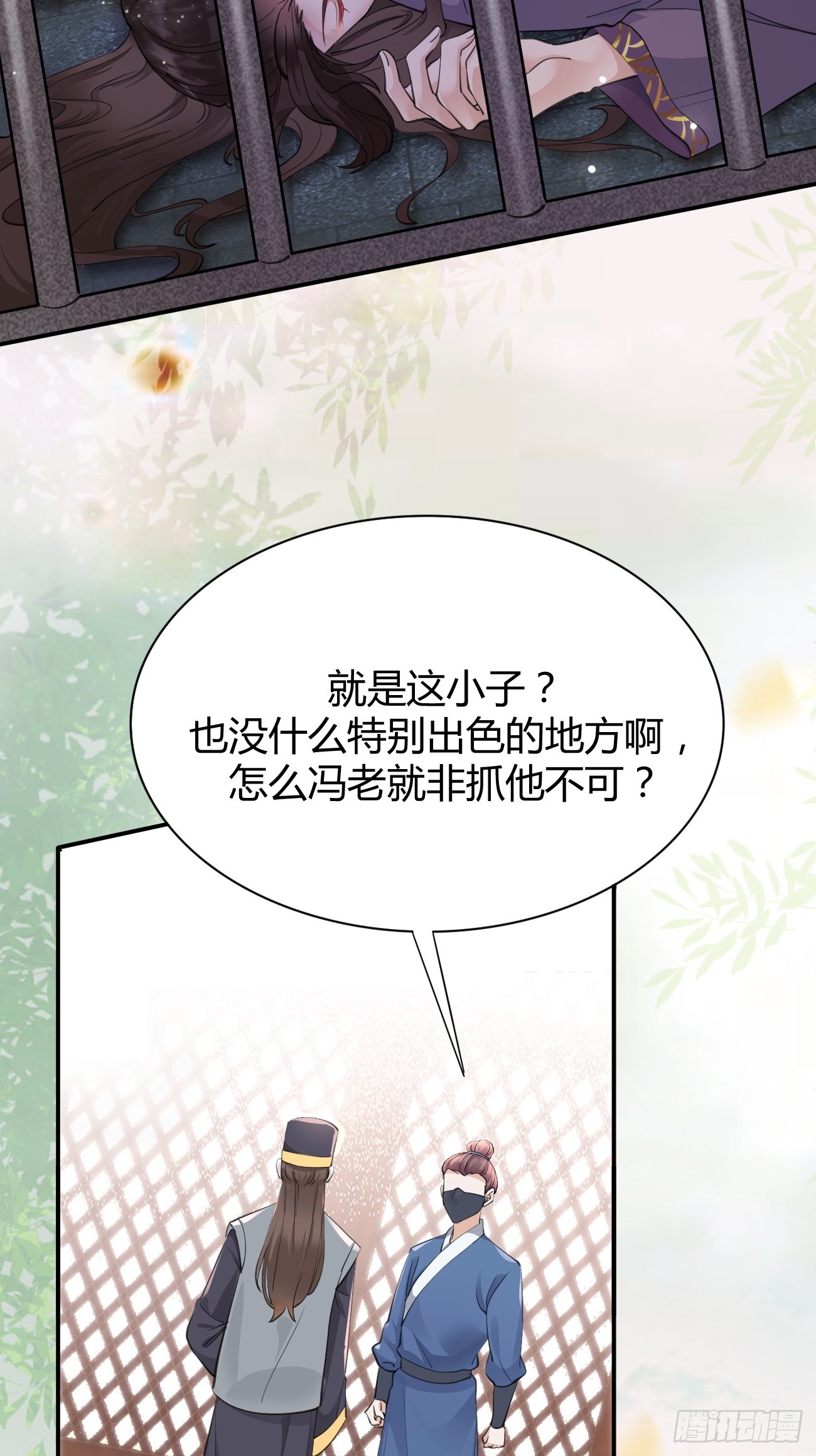 541将计31