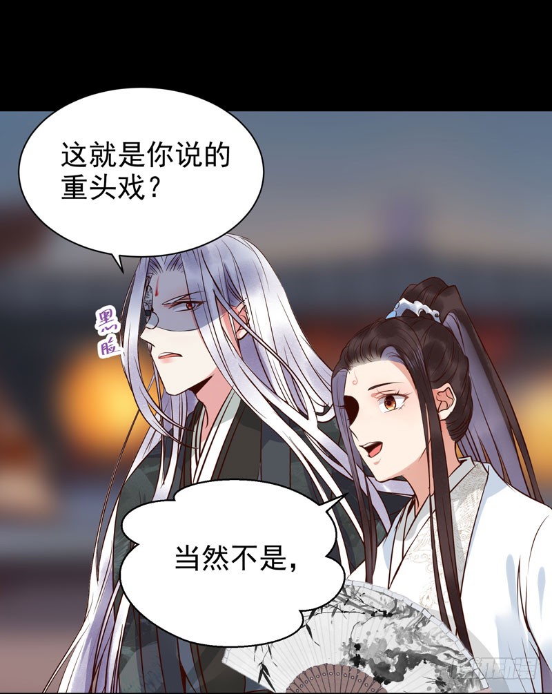 不配拥有6