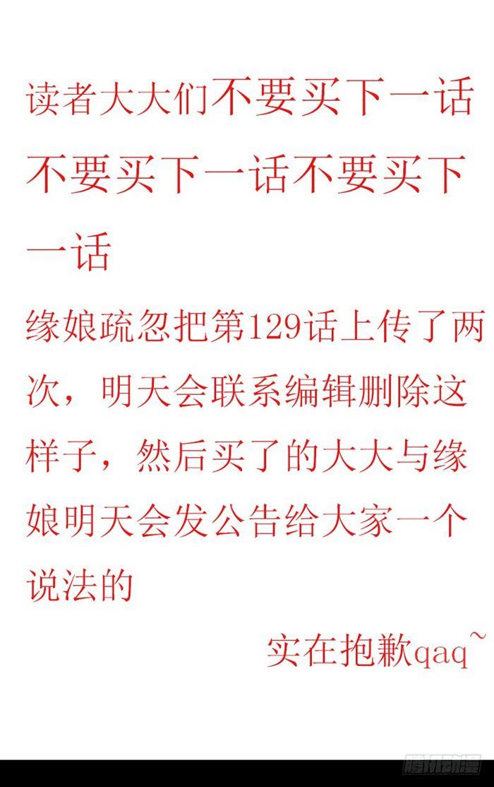 全是鬼？42